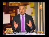 فيديو موسي يدلي بمعلومات خطيرة جداً عن مخطط قطر لتشويه السيسي بتعاون سامي عنان