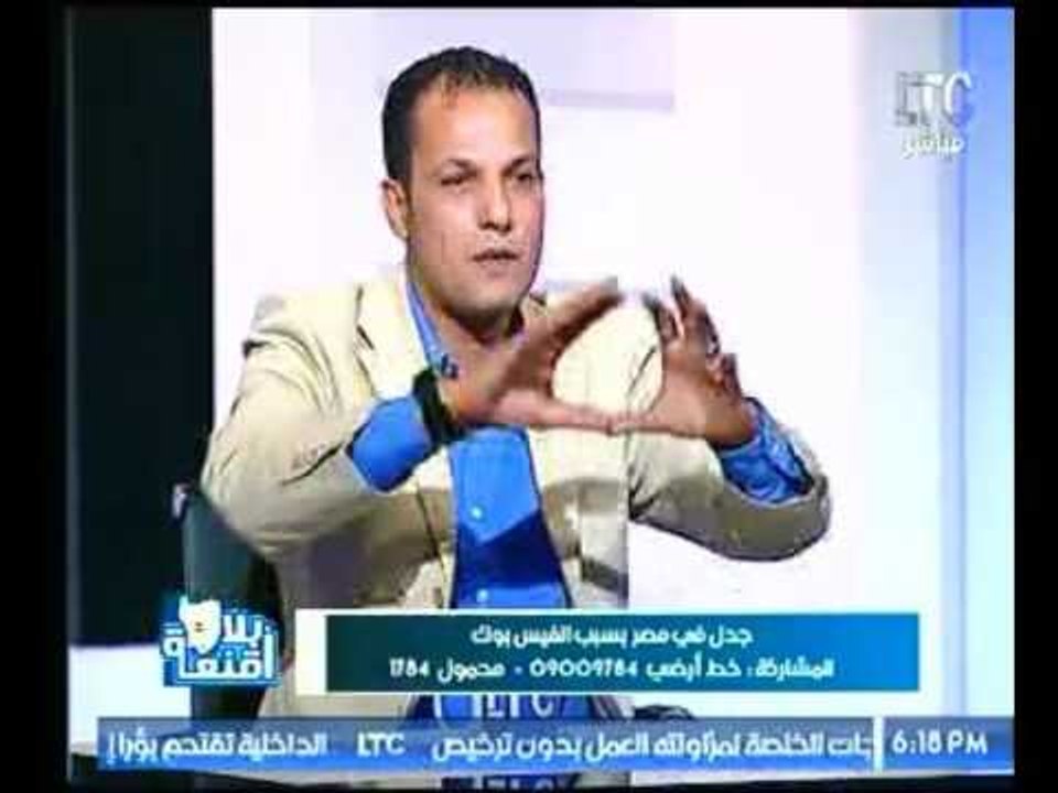 برنامج بلا أقنعة | مع أسامة الباز وحلقة خاص حول...