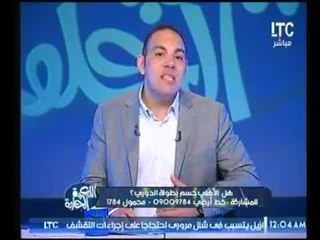 بالفيديو .. أحمد بلال : يكشف تفاصيل خاصة بنتائج قرعة دوري أبطال إفريقيا