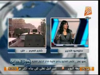 حول الاحداث | حقيقة المنظمات الحقوقية في مصر ودورها في الثورات