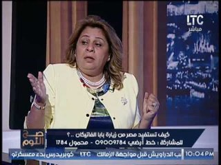 Download Video: نائبه برلمانيه تطالب 