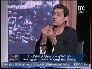 نائب برلمانى ينفعل على الهواء و يطالب بضرورة مراقبه جميع دور رعاية الاطفال بكاميرات مراقبه