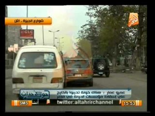 حوار عن ثورات الربيع العربي مع الكاتب عمرو عمار .. في حول الأحداث