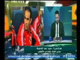 برنامج كلام في الكورة | مع احمد سعيد وفقرة الاخبار الرياضية -27-4-2017