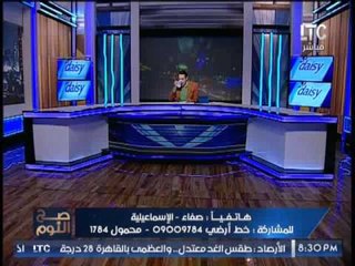 متصله تستغيث بالغيطي لقطع معاشها لامتلاكها سياره قديمه !!!