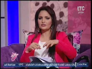 Download Video: برنامج جراب حواء | مع هبه زياد وفاطمة شنان وايمان الصاوي وفقرة السوشيال ميديا -30-4-2017