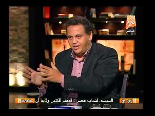 رئيس حزب المصرين الأحرار يكشف أسباب إستقالتة من جبهة الإنقاذ