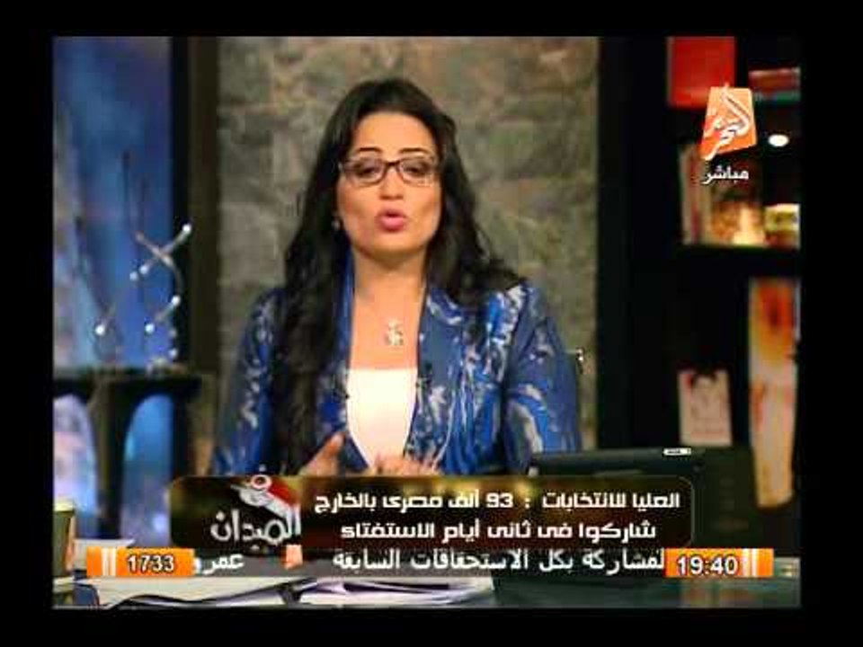 إحصائيات تصويت المصرين بالخارج على التصويت على دستور 2013