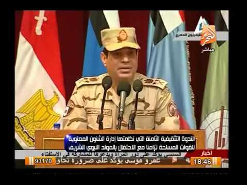 بالفيديو.. «السيسي» لـ أعداء 25 يناير : ثورة ين...