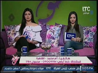 برنامج جراب حواء |ولقاء مع "رباب الشوري" حول مشاركة الزوجه بالاعباء الماديه 30-4-2017