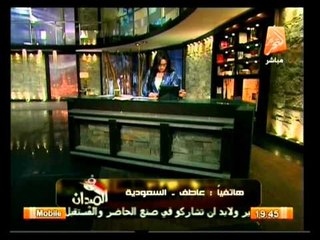 أوضاع مصر يوم السبت 11 يناير 2014 وأهم أخبارها .. في الميدان