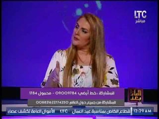 برنامج و ماذا بعد | لقاء حول الاصطفاف الوطنى ضرورة فى الوقت الراهن - 29-4-2017