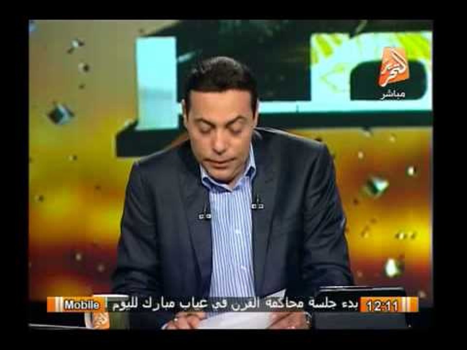 بدأ محكمة جنوب القاهرة نظر محاكمة القرن مبارك ونجلية وحبيب العادلى وحسين سالم