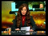 أوضاع مصر وأهم أخبارها يوم 12 يناير .. فى دستور مصر