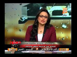 مساعد وزير الداخلية لشئون الإنتخابات يطمئن الشعب المصرى على إستحاله تزوير الإستفتاء