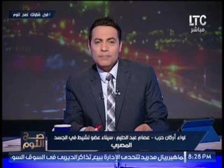 لواء أركان حرب : سيناء اهم الأعضاء بالجسد المصرى