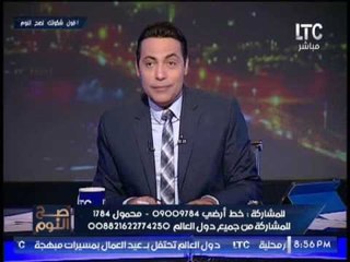 بالفيديو .. تعليق ساخر لــ "الغيطى"عن وزيرة التخطيط الزملكاوية "طول مانتى زملكاوية تخطيطك فله"