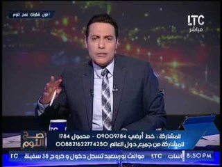 الغيطى يوجه رساله ناريه لــ "وزير التعليم" : "  الفساد يفوح حولك و انت عندك زكام "