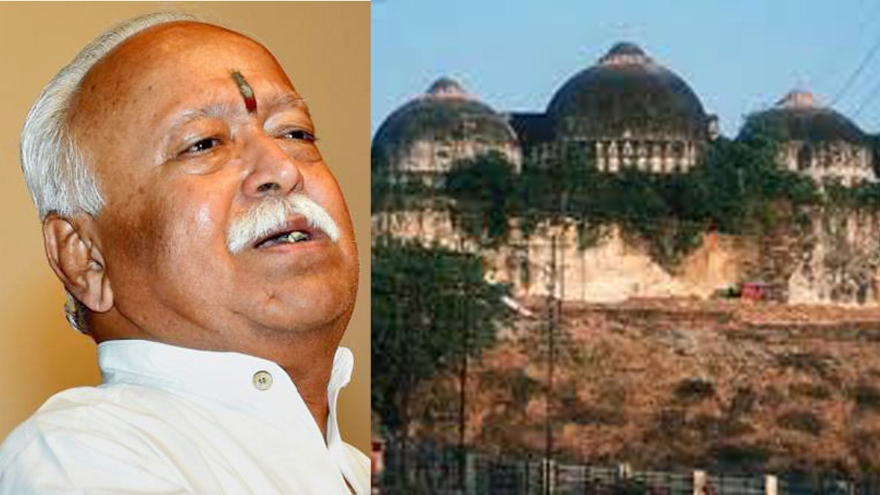 Modi Government पर सख्त हुए Mohan Bhagwat, कहा Ayodhya में सिर्फ Ram Mandir बनेगा | वनइंडिया हिंदी