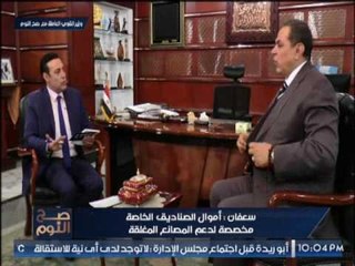 "وزير القوي العامله" يناشد العمّال :اللي عنده مشكله يجيلي وهجيب مديره