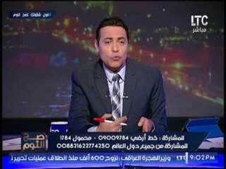 بالفيديو .. " صح النوم "  يكشف فضيحة تواطئ البرادعى مع امريكا لتنفيذ ثورات الربيع العربى