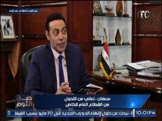 الغيطي يواجه "وزير القوي العامله" بفساد صناديق الوزاره.. والاخير يرد :اللي عنده مستند يطلعه