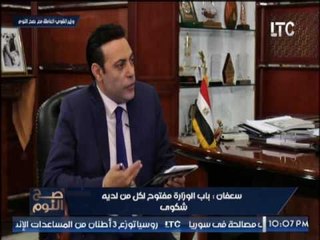 بالفيديو.. وزير القوي العامله يتعرض للاحراج لجهله بفتح باب المعاش المبكر بالشركه القابضه !