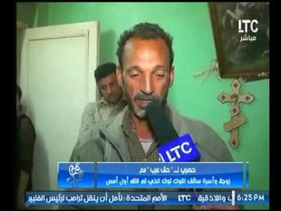 حصري .. قصة بشعة يرصدها"حق عرب"مع زوجة وأسرة سا...