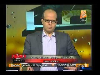 محافظ دمياط : نوفر للمواطن جميع سبل الراحة بالإستفتاء حتي يشعروا بأنهم في فسحة