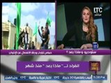 بالفيديو .. رانيا ياسين تكشف إنفراد 