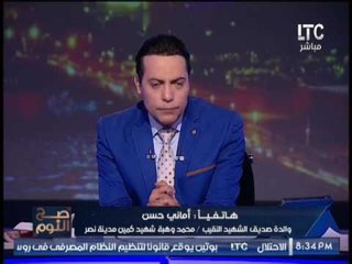 والدة الشهيد النقيب الشهيد ايمن حاتم تزرف الدمع :حرااااااام اقتلوا الاخوان اللي في السجون