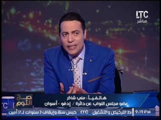 بالفيديو.. "نائبه برلمانيه" لـ وزير الصحه : "مش بنشحت منك وهنجمع توقيعات وهنشيلك"