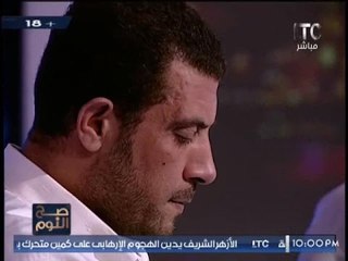 زوج مصري عن والد زوجته الخائنه :"رحمة الله عليه مات محشش وكان راجل محترم !!"