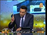جريدة فرنسية : الشعب المصري أكد موافقته علي عزل مرسي بالخروج الحاشد للاستفتاء