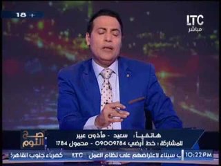 الغيطي ينصب فخاً ويدخل مأذون قاصرات الصعيد عالهواء ومواجهه ناريه مع ضحيته
