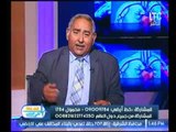 رئيس الجمعية المصرية للصحة النفسية : يوضح كيفية التعامل مع الطفل 