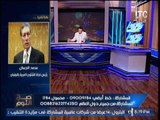 رئيس لجنة الشئون العربيه بالبرلمان يكشف تفاصيل مثيرة حول مساندة الإمارات لــ مصر