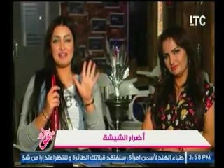 مذيعات #جراب_حواء يدخنون الشيشيه عالهواء في سابقه لم تحدث من قبل