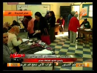 نظرة شاملة تحليلية للساعات الماضية والمقبلة في الاستفتاء علي الدستور .. في دستور مصر