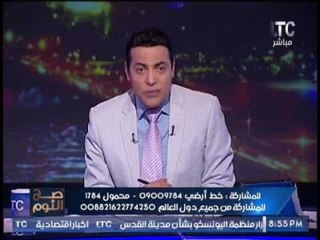 الغيطى يفتح النار على "وزير التعليم" و يهدده هفضحلك المسئولين اللى فى وزارتك بالمستندات