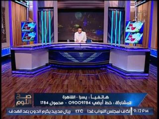 مُتصله تستغيث بسبب كارثة و فضيحة مدوية بدخول الرجال بعربة السيدات بالمترو