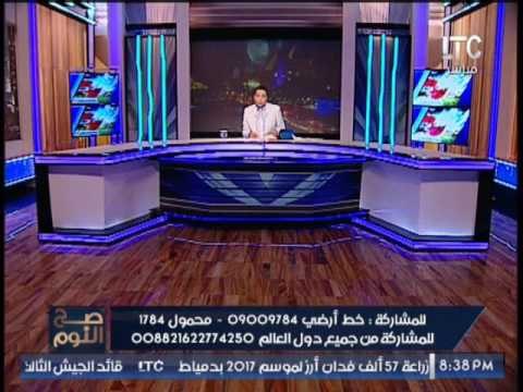 صح النوم يرصد كارثة خناقه مدوية بين وزير الماليه و نواب البرلمان و تعليق كوميدى لــ الغيطى