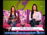 برنامج جراب حواء | مع  إيمان الصاوي وفاطمة شنان وهبة الزياد ولقاء الفنانة عنايات صالح-3-5-2017