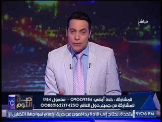 شاهد تعليق نارى لــ الغيطى على حريق أحدى مزارع فاكهة لزكريا عزمى بأسوان " نهاية الفاسد "