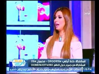 برنامج أستاذ في الطب | مع شرين سيف النصر ولقاء د.أحمد جمال أبو العزايم صحة نفسية-3-5-2017