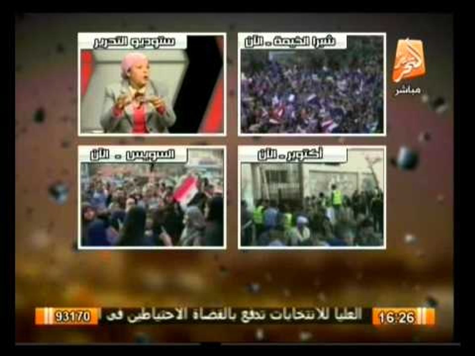 الاستفتاء على الدستور يفشل المخطط  الصهيو أمريكى اخوانى  .. في دستور مصر