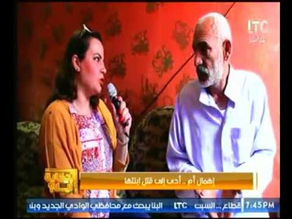 عم الفتاة القتيلة المتزوجة وعمرها 13 سنة : يروي...