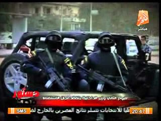 تقرير لجهود الداخلية فى تأمين المواطنيين واللجان الانتخابية..دستور مصر