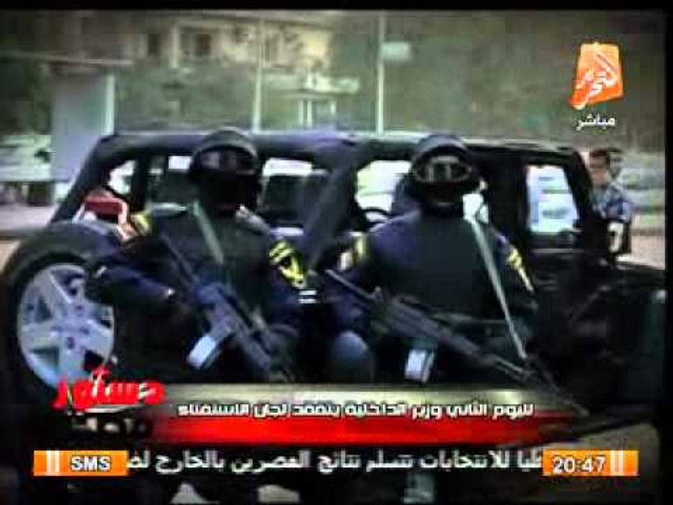 تقرير لجهود الداخلية فى تأمين المواطنيين واللجان الانتخابية..دستور مصر