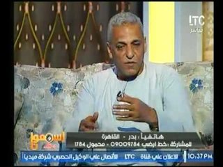 متصل : يفجر أسباب أزمة الأسعار علي الهواء مهاجماً ضيف الحلقة "بلاش نرمي التهم علي بعض"